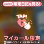 ヒメ日記 2025/03/21 10:16 投稿 リノ ラブコレクション