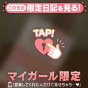 ヒメ日記 2025/03/24 16:46 投稿 リノ ラブコレクション