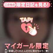 ヒメ日記 2025/03/26 13:31 投稿 リノ ラブコレクション