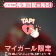 ヒメ日記 2025/04/02 08:16 投稿 リノ ラブコレクション