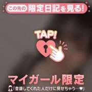 ヒメ日記 2025/04/02 12:31 投稿 リノ ラブコレクション