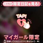 ヒメ日記 2025/04/03 12:16 投稿 リノ ラブコレクション