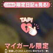 ヒメ日記 2025/04/06 12:16 投稿 リノ ラブコレクション