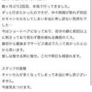 ヒメ日記 2025/04/06 16:16 投稿 リノ ラブコレクション