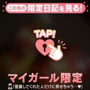 ヒメ日記 2025/04/07 13:16 投稿 リノ ラブコレクション