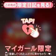 ヒメ日記 2025/04/08 11:16 投稿 リノ ラブコレクション