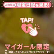 ヒメ日記 2025/04/13 13:31 投稿 リノ ラブコレクション