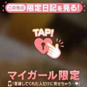 ヒメ日記 2025/04/28 08:16 投稿 リノ ラブコレクション