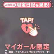 ヒメ日記 2025/05/02 06:46 投稿 リノ ラブコレクション