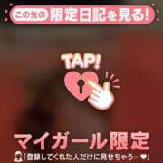 ヒメ日記 2025/05/06 06:46 投稿 リノ ラブコレクション