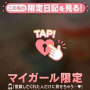 ヒメ日記 2025/05/06 08:16 投稿 リノ ラブコレクション