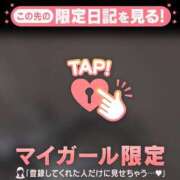 ヒメ日記 2025/05/06 16:16 投稿 リノ ラブコレクション