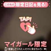 ヒメ日記 2025/05/12 12:31 投稿 リノ ラブコレクション