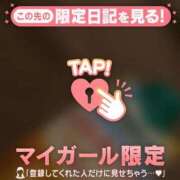 ヒメ日記 2025/05/14 10:46 投稿 リノ ラブコレクション