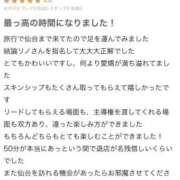 ヒメ日記 2025/05/16 16:16 投稿 リノ ラブコレクション