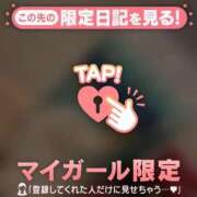 ヒメ日記 2025/05/19 11:16 投稿 リノ ラブコレクション