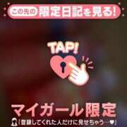 ヒメ日記 2025/05/26 11:31 投稿 リノ ラブコレクション