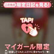 ヒメ日記 2025/05/28 11:01 投稿 リノ ラブコレクション