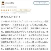 ヒメ日記 2025/07/03 11:16 投稿 リノ ラブコレクション