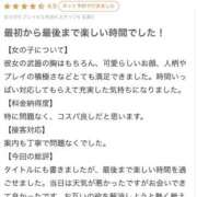 ヒメ日記 2025/07/03 14:31 投稿 リノ ラブコレクション