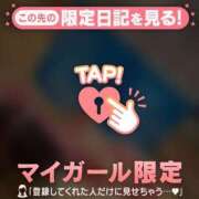 ヒメ日記 2025/07/25 07:31 投稿 リノ ラブコレクション