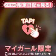 ヒメ日記 2025/08/07 10:16 投稿 リノ ラブコレクション