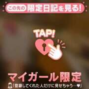 ヒメ日記 2025/08/09 15:16 投稿 リノ ラブコレクション