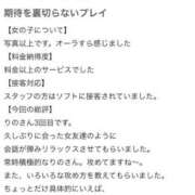 ヒメ日記 2025/08/10 17:16 投稿 リノ ラブコレクション