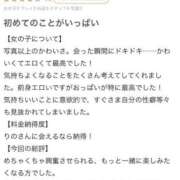 ヒメ日記 2025/08/16 12:16 投稿 リノ ラブコレクション