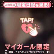 ヒメ日記 2025/09/08 14:46 投稿 リノ ラブコレクション