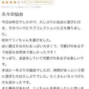 ヒメ日記 2025/09/12 13:16 投稿 リノ ラブコレクション