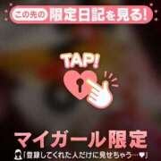 ヒメ日記 2025/09/14 12:01 投稿 リノ ラブコレクション