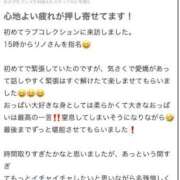 ヒメ日記 2025/09/19 15:16 投稿 リノ ラブコレクション