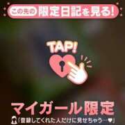 ヒメ日記 2025/09/20 11:16 投稿 リノ ラブコレクション