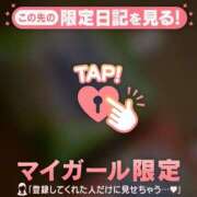 ヒメ日記 2025/09/20 15:01 投稿 リノ ラブコレクション