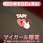 ヒメ日記 2025/10/03 12:16 投稿 リノ ラブコレクション