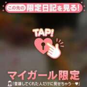 ヒメ日記 2025/10/06 11:01 投稿 リノ ラブコレクション