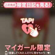 ヒメ日記 2025/10/06 13:31 投稿 リノ ラブコレクション