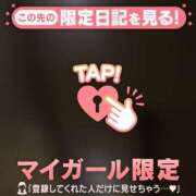 ヒメ日記 2025/10/08 12:16 投稿 リノ ラブコレクション