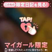 ヒメ日記 2025/10/16 15:16 投稿 リノ ラブコレクション