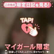 ヒメ日記 2025/10/20 06:31 投稿 リノ ラブコレクション