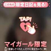 ヒメ日記 2025/10/21 06:31 投稿 リノ ラブコレクション