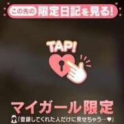 ヒメ日記 2025/10/21 10:16 投稿 リノ ラブコレクション