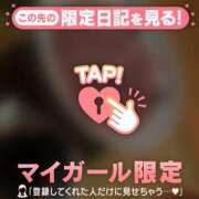 ヒメ日記 2025/10/27 12:16 投稿 リノ ラブコレクション