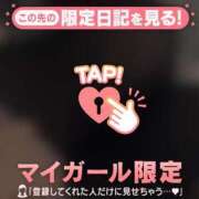 ヒメ日記 2025/10/29 06:31 投稿 リノ ラブコレクション