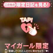 ヒメ日記 2025/11/05 15:31 投稿 リノ ラブコレクション