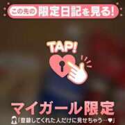 ヒメ日記 2025/11/06 12:16 投稿 リノ ラブコレクション