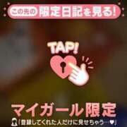 ヒメ日記 2025/11/06 14:16 投稿 リノ ラブコレクション