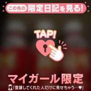 ヒメ日記 2025/11/09 14:31 投稿 リノ ラブコレクション