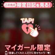 ヒメ日記 2025/11/10 12:31 投稿 リノ ラブコレクション